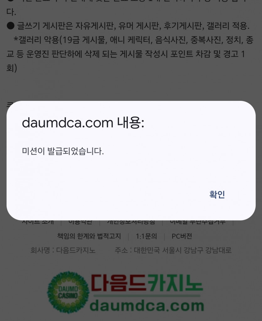 리피리 발급 고고칭