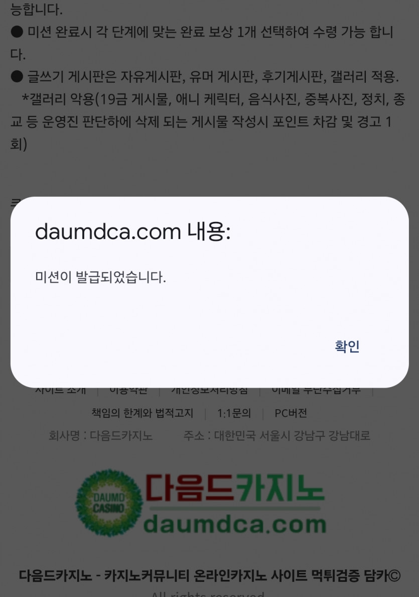 2차전 드가즈아~~~