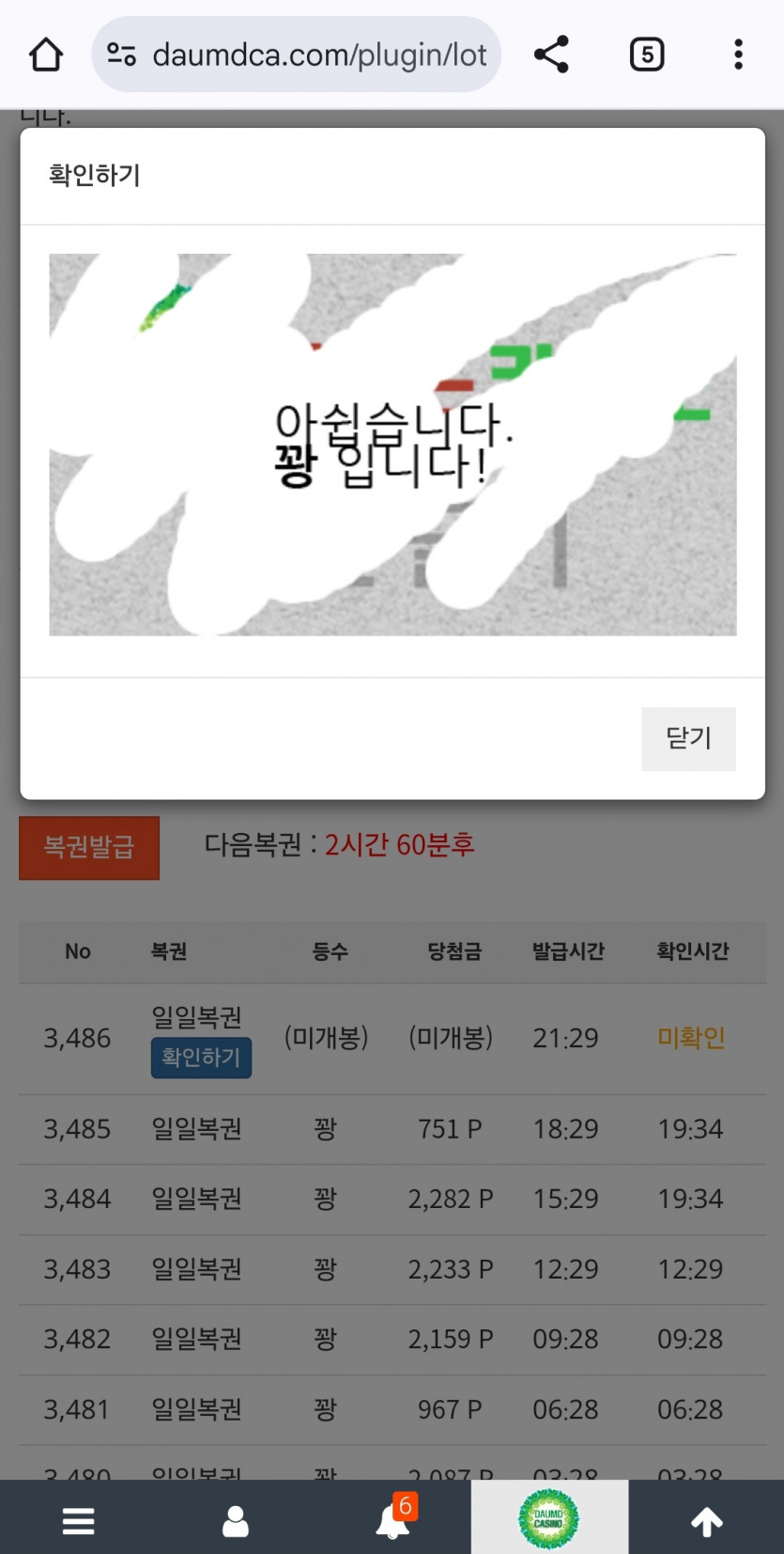 오늘도 말이죠...