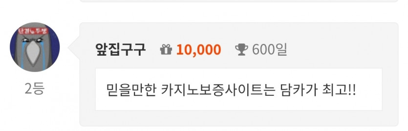 그러고 보니 개근상...