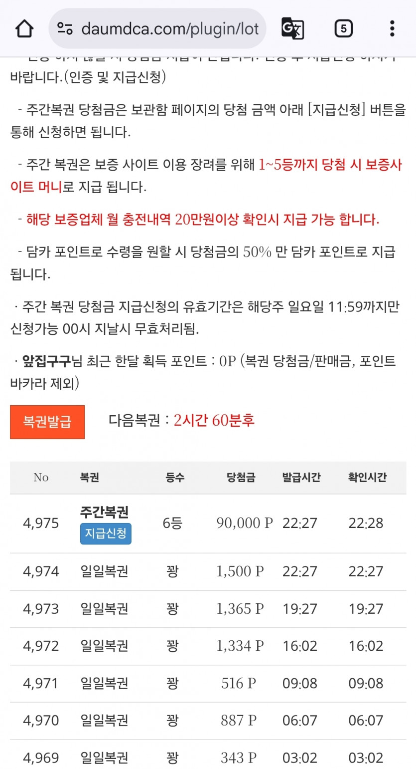 주6주6주6주6주6