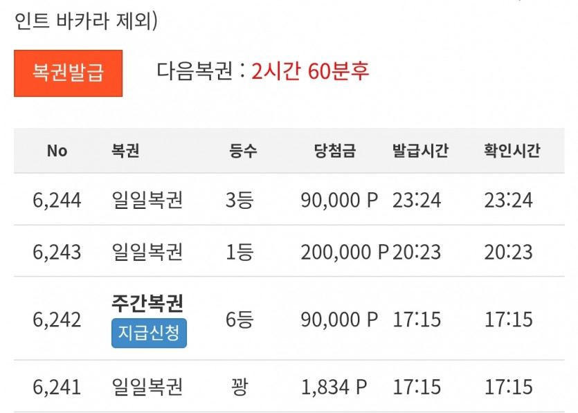 꽝기옥은 과학입니다