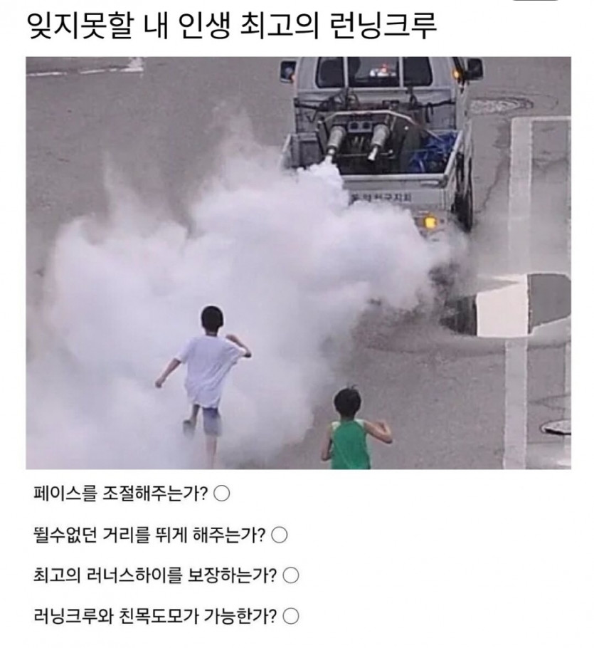 개공감 하는 부분임ㅋㅋㅋ