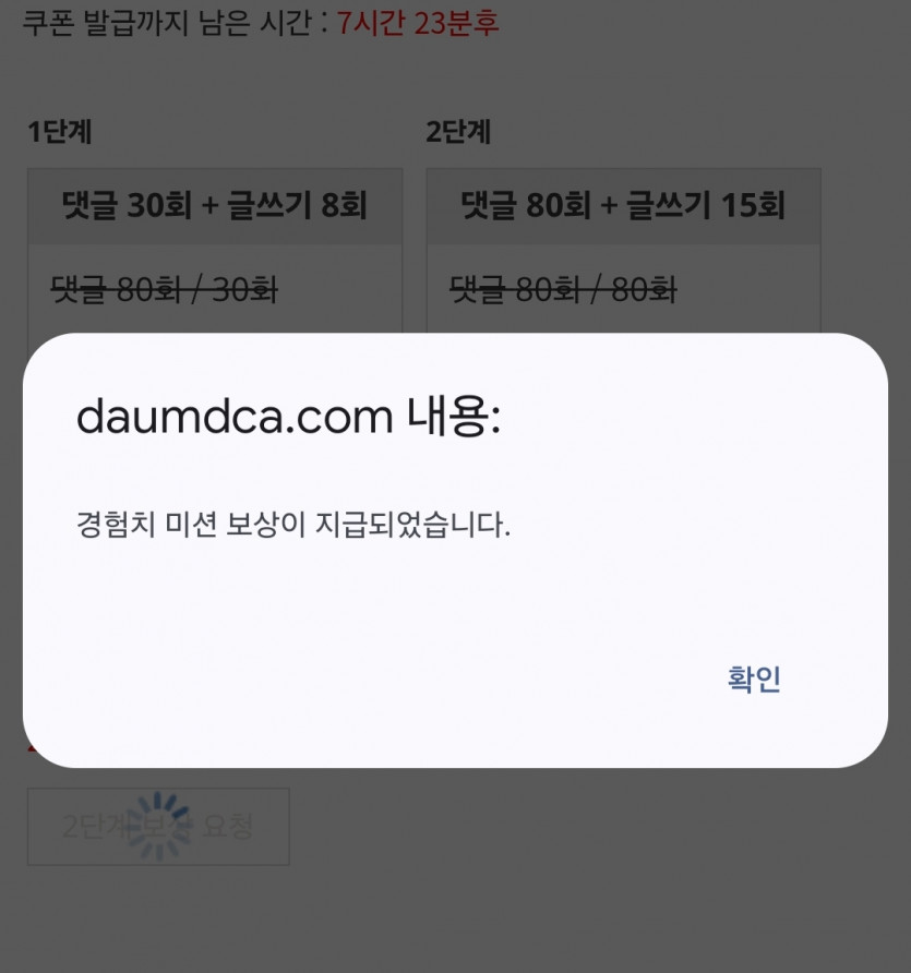 리피리 완성!