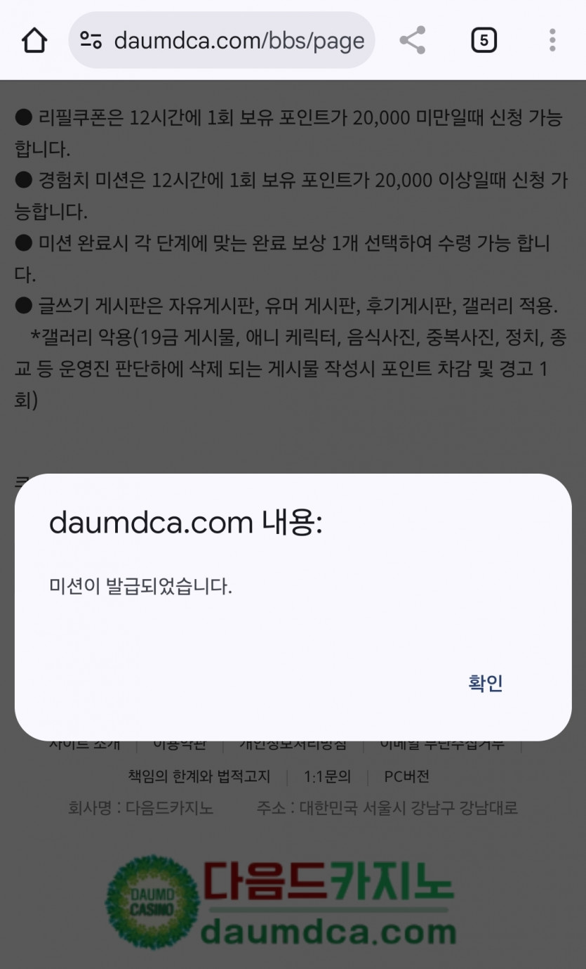 리피리 재발급 고고