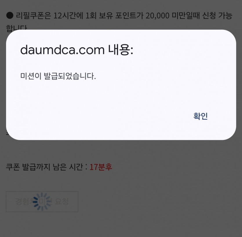 아 맞다 리피리!¡
