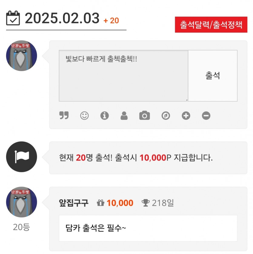 나이수 20등!!!!