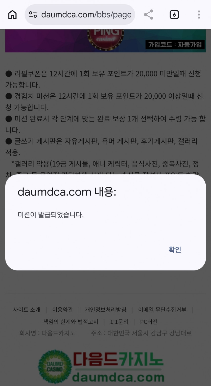 피리 가즈아