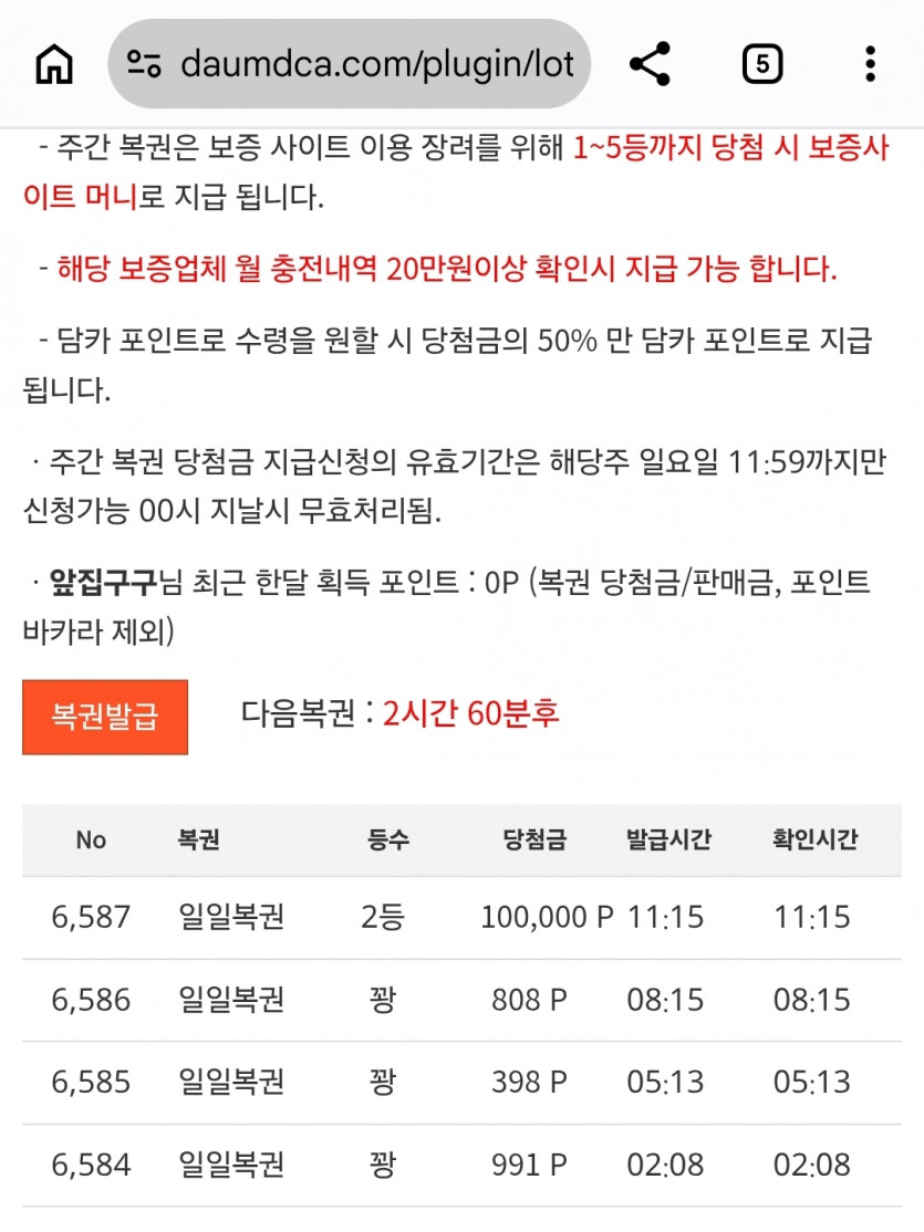 2보기 나이스 ㅅㅅ