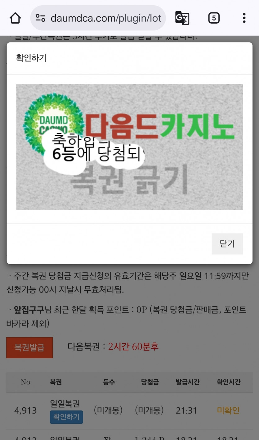 6보기 나이서 ㅅㅅ