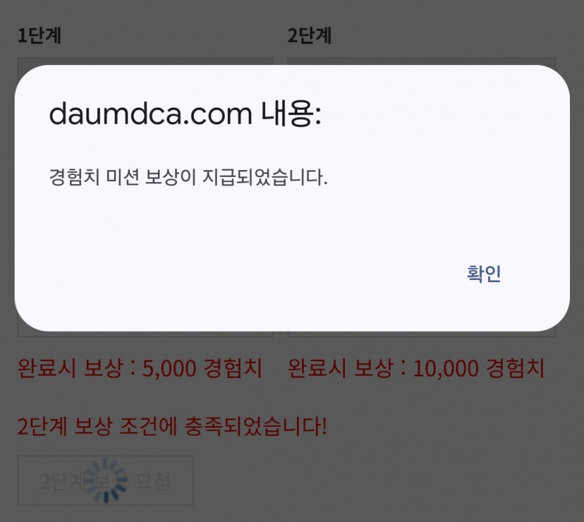 달다구리 하구만여!!