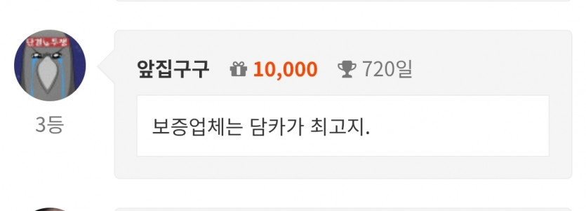 나이3333