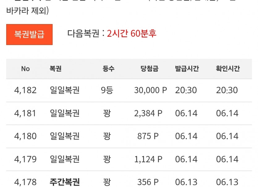야르 9보기