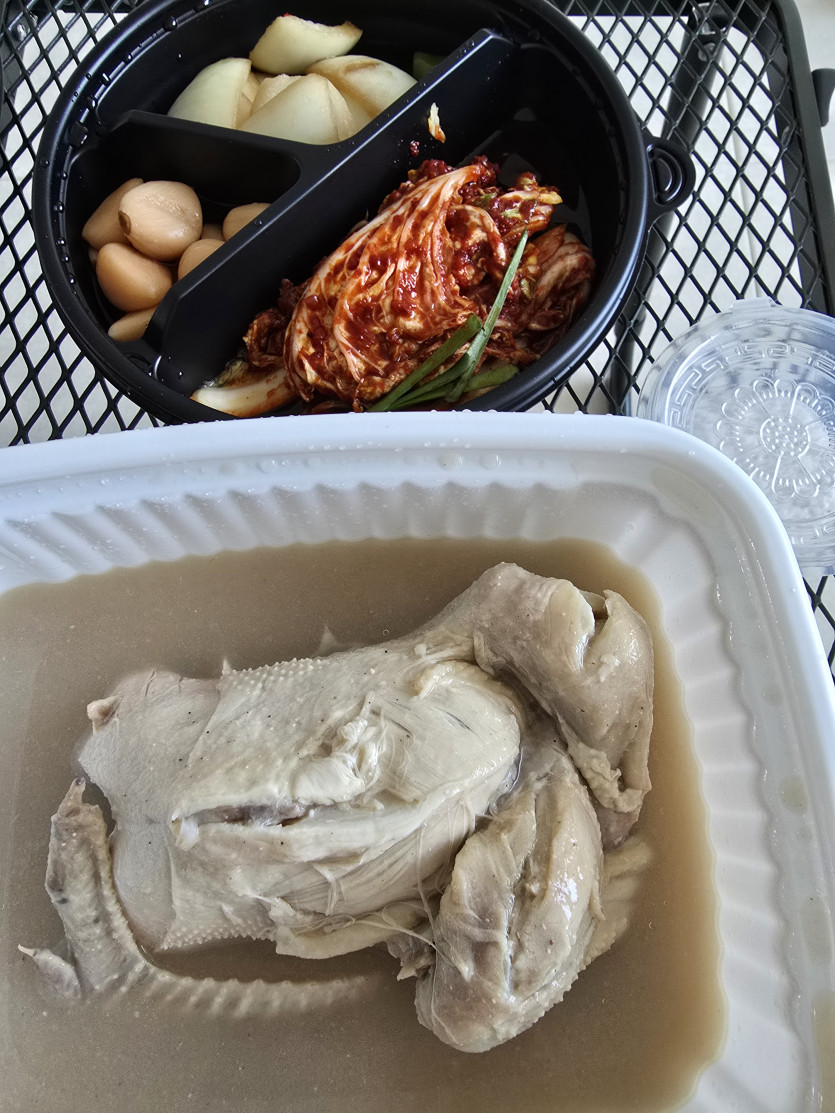 야르~ 삼계탕~~