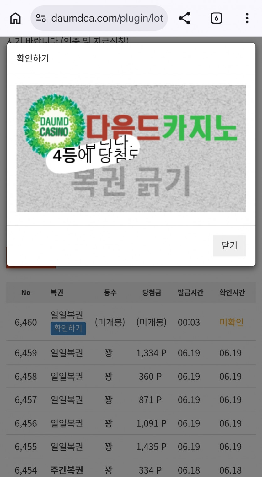 나이4444