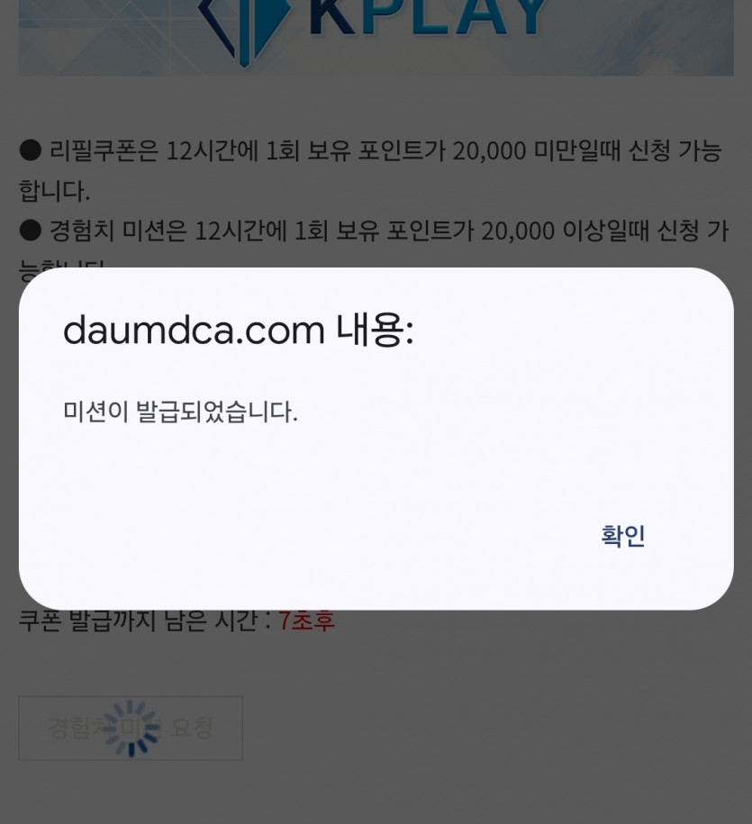 리피리 발급 고고