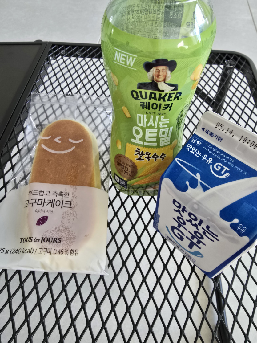 아침식사 챙기세요~