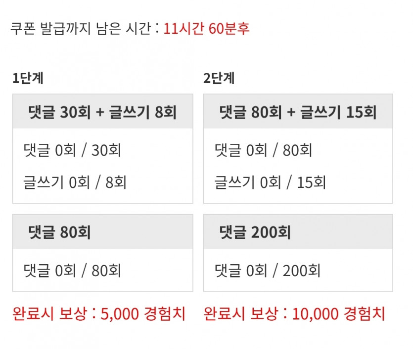 아침 미서이 가자