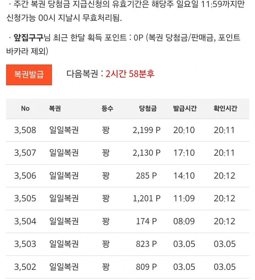몰아까기 결과!!!