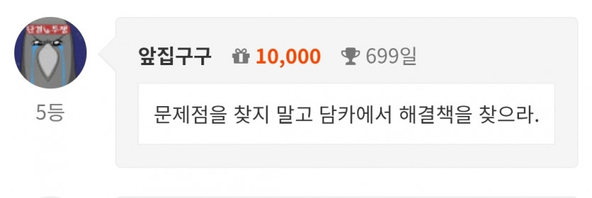 턱걸이 나이스
