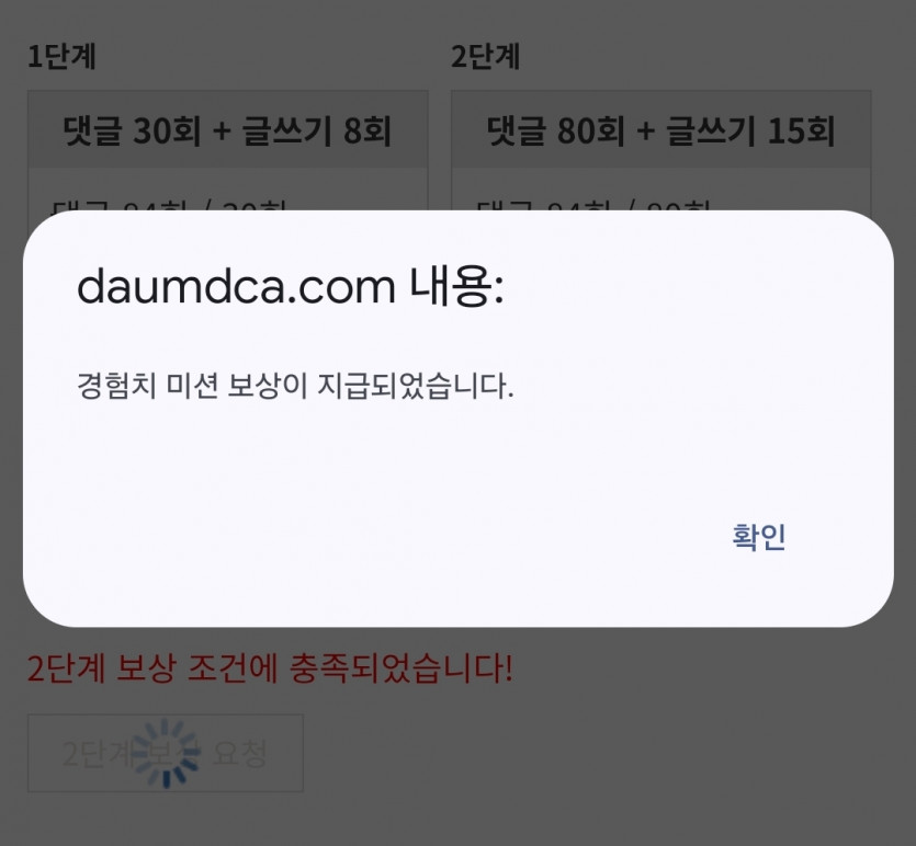 리피리 시마이!!