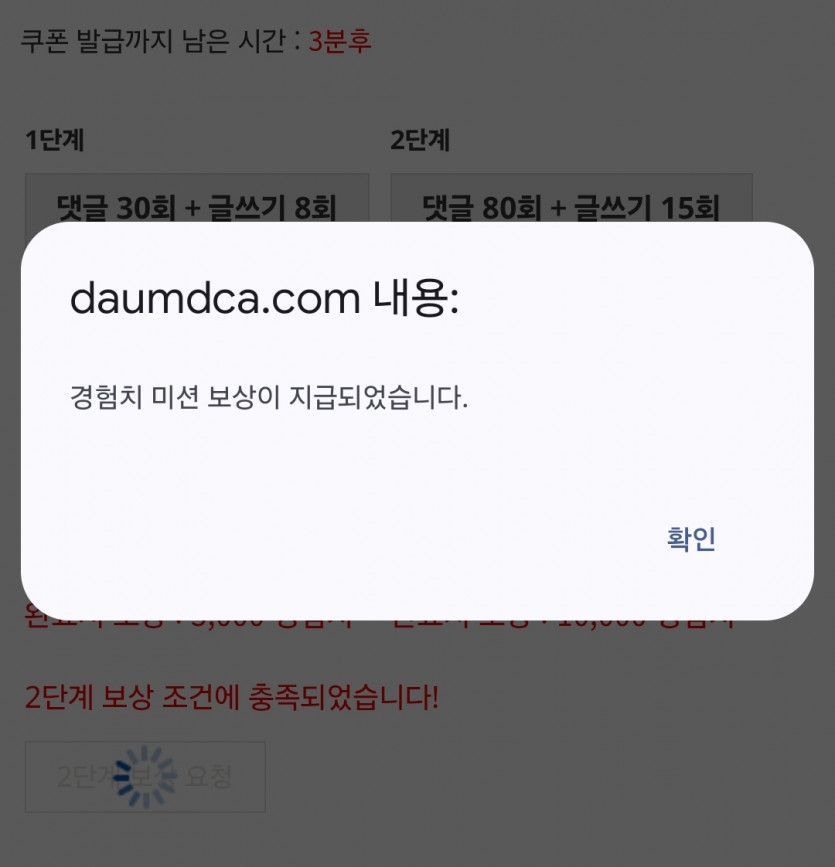 리피리 완 데스네!