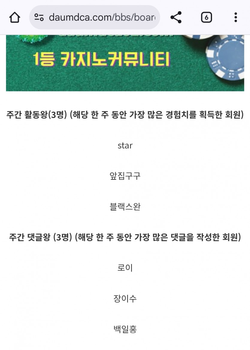 주간왕 감사합니다