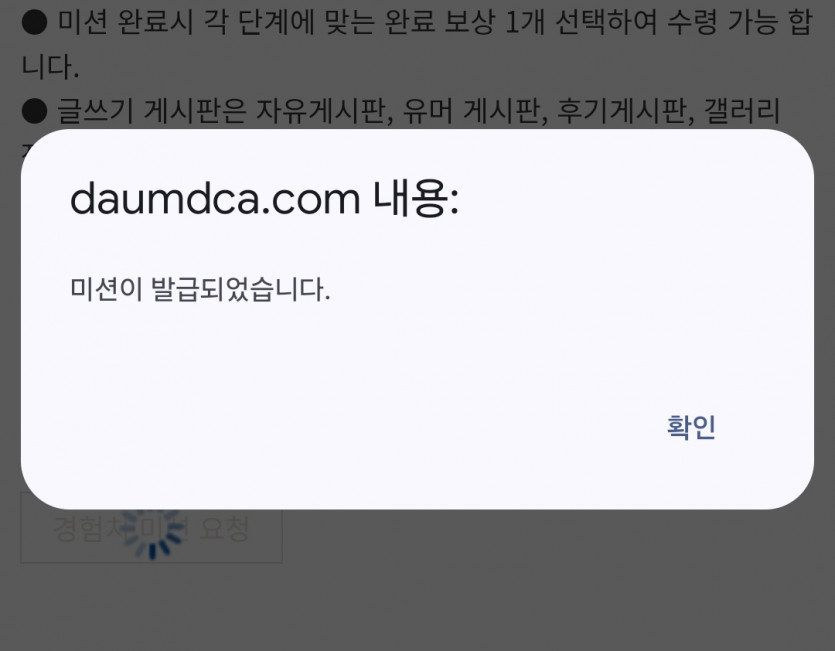 미서이 가보자여