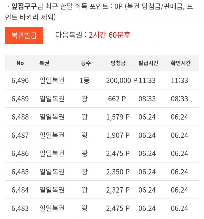 왐마야!!! 111111