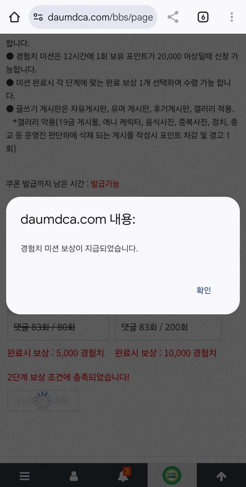 리피리 이틀만에 완성