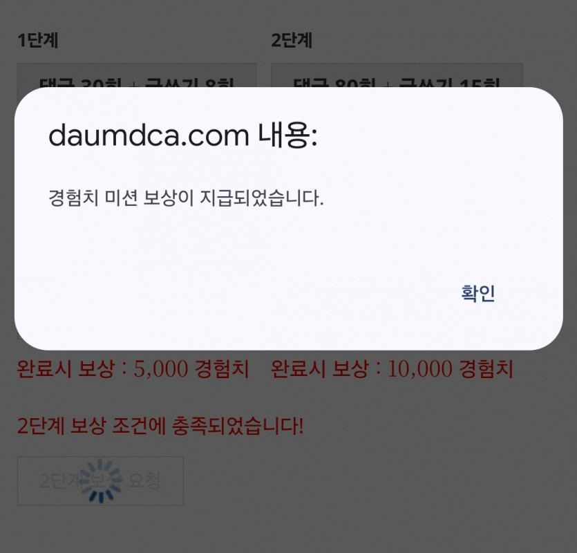 리피리 나이도르 ㅅㅅ