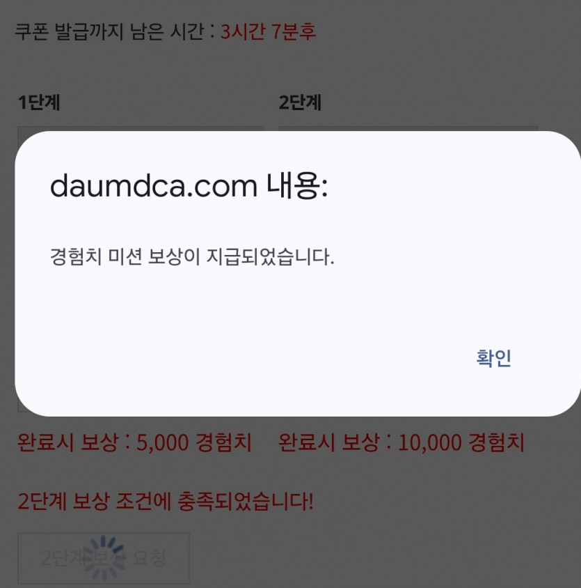 리피리 겨우 완성