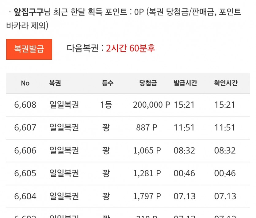 1뽀기 니이스!!