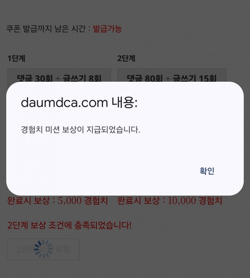 바쁜 와중에 완료!