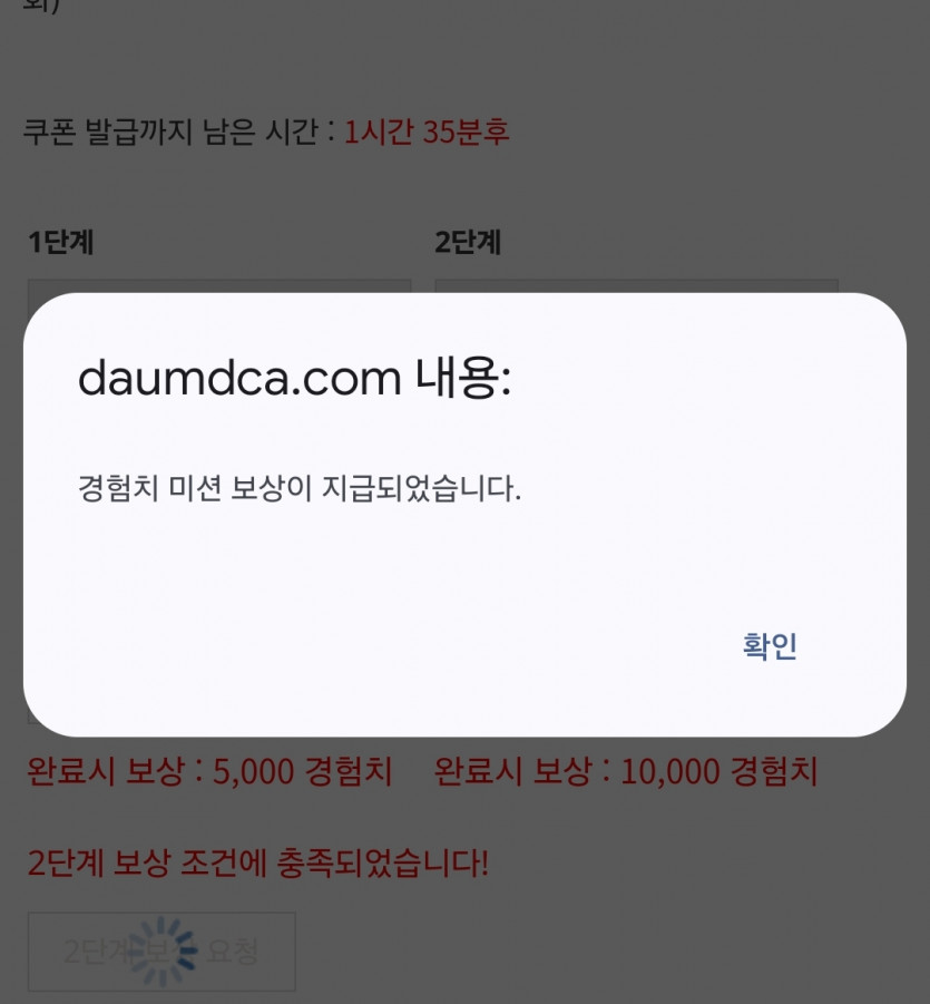 리피리 완성!!!