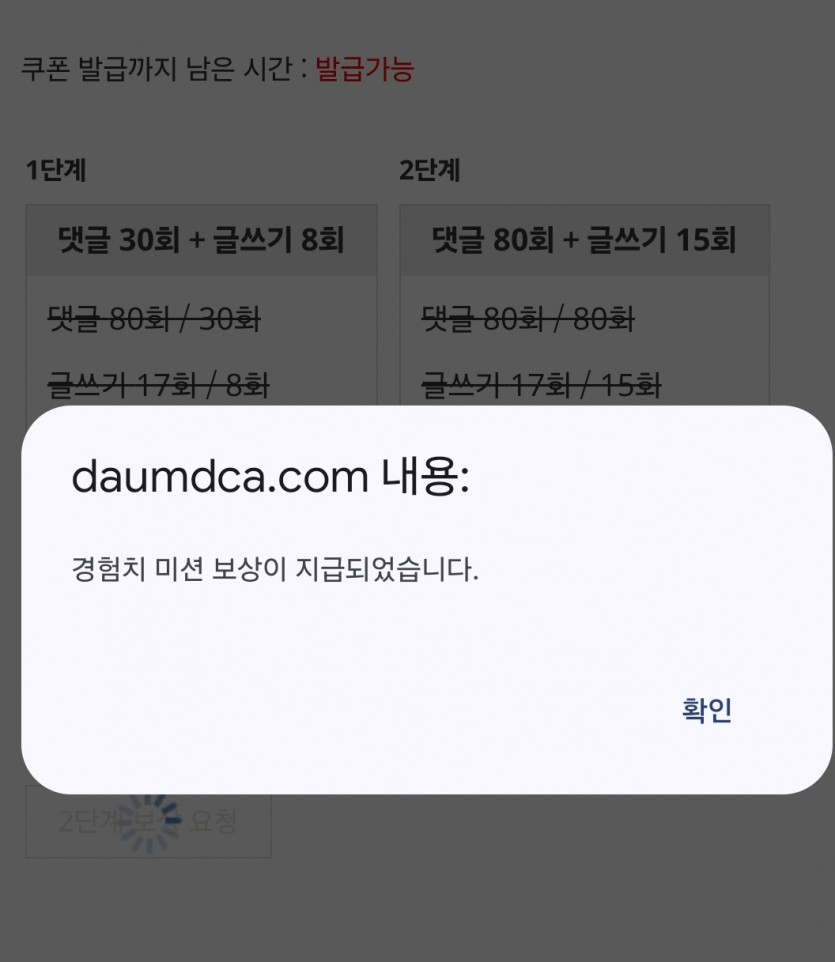 리피리 완료루여!