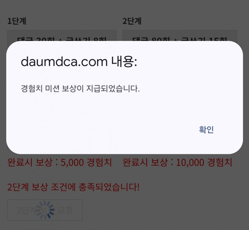 리피리 시마이루여!