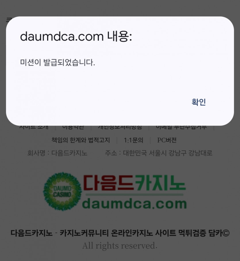 리피리 조져삐자!