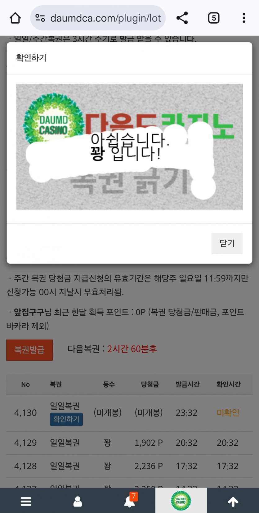 응~ 개꽝이야 ^,^