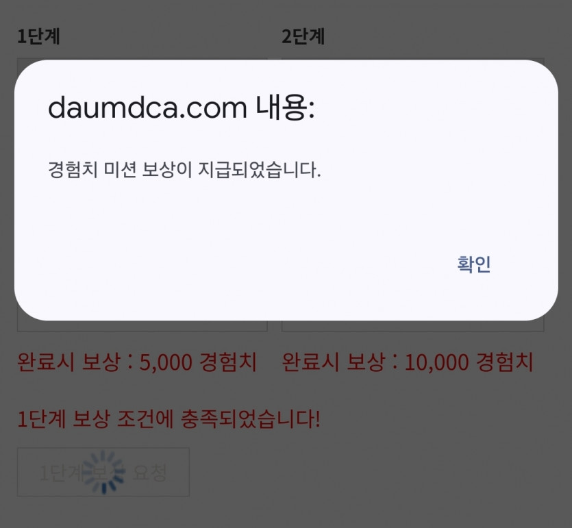 리피리 1단계로 시마이!