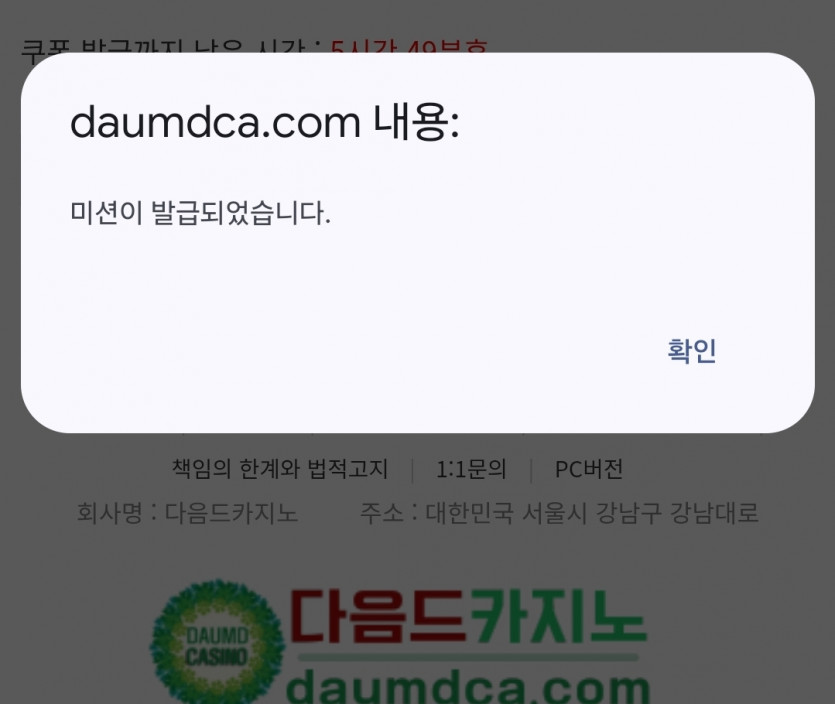 피리야르