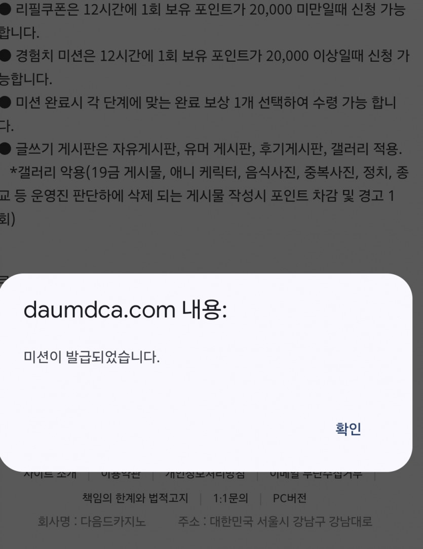 리피리 고고칭기스칸