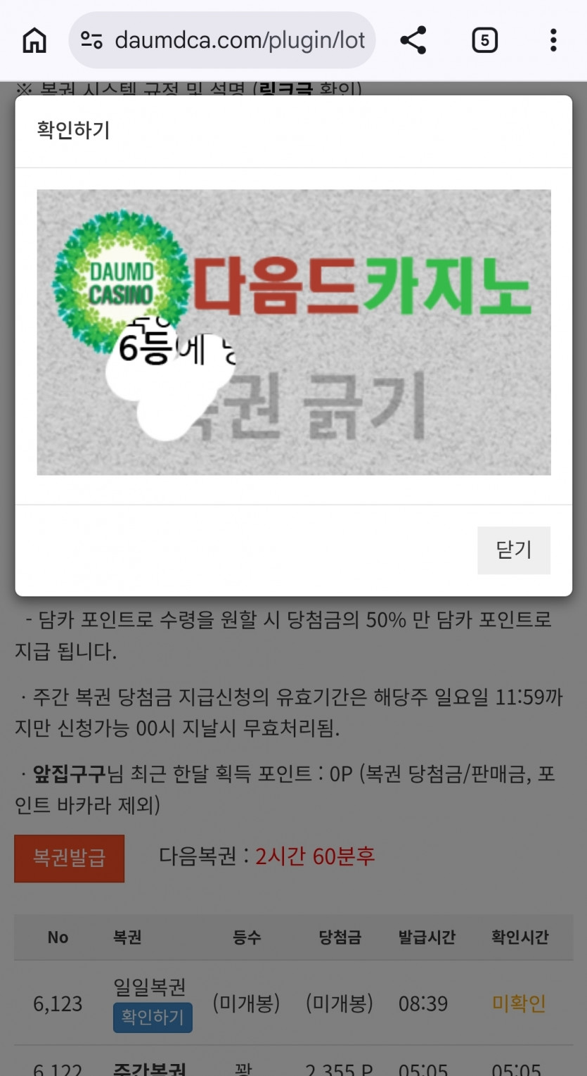 모닝보기 나이서