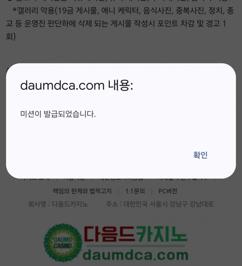 2차미션 가즈이