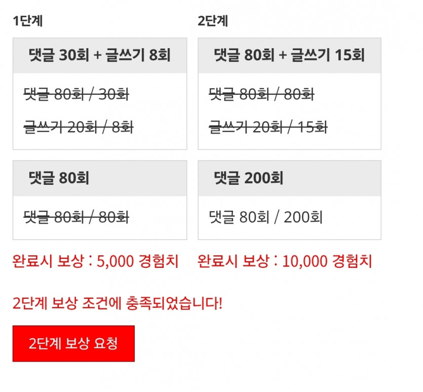 피리완 굿밤