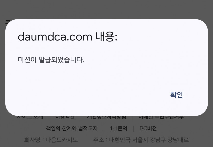 미서니 가본다여