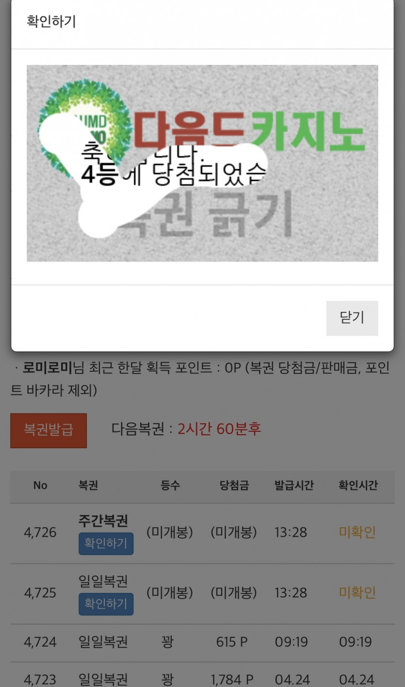 주보기이