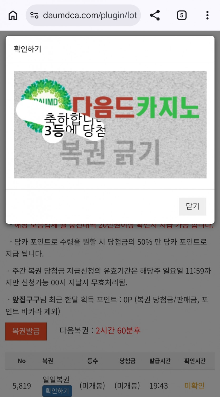 야르 구구구구구