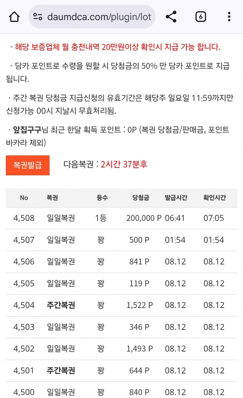 1보기 얼마만이냐!!!