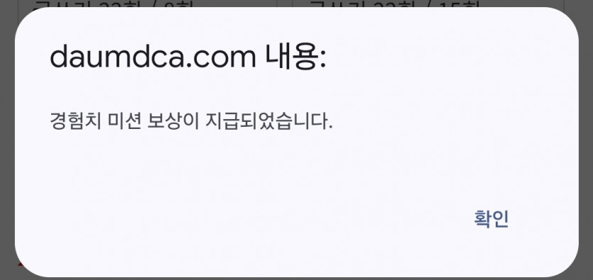 리피리 시마이!